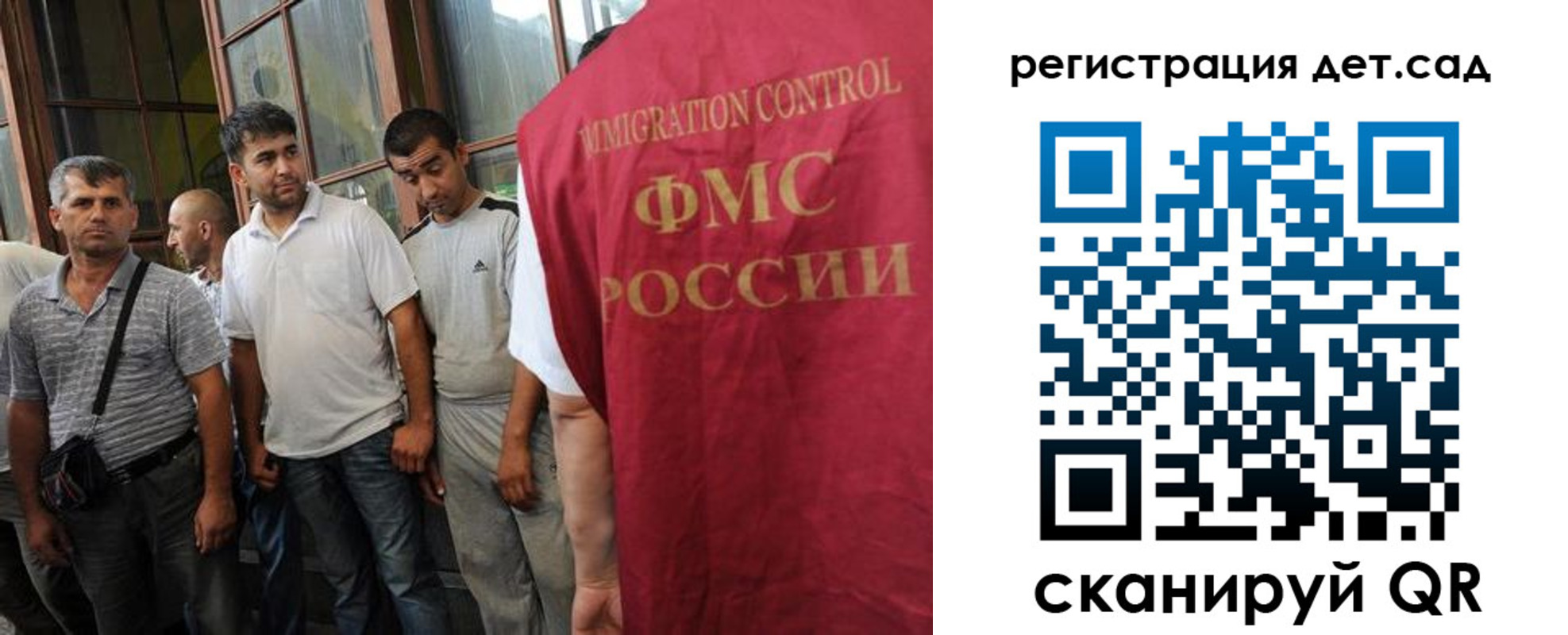 прописка ребенка в Железногорск-Илимском