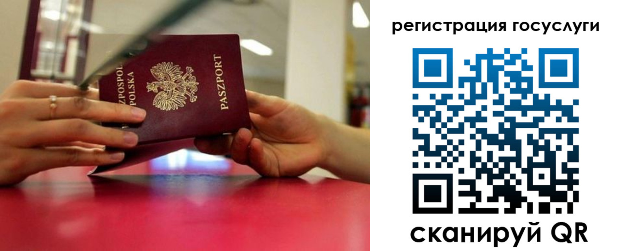 прописка регистрация в Железногорск-Илимском