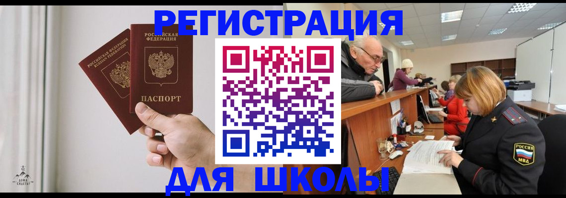 пропишу в квартире в Железногорск-Илимском