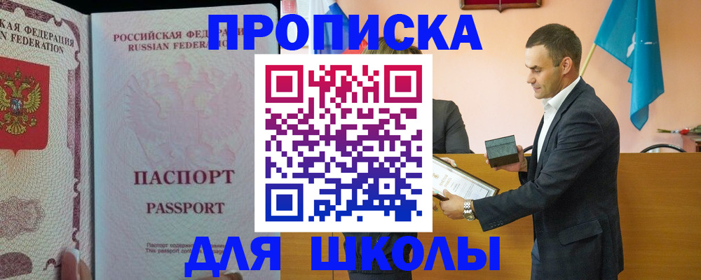 пропишу в квартире в Железногорск-Илимском
