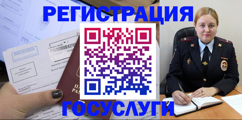 форма 3 в Железногорск-Илимском